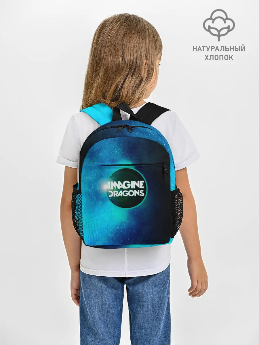 Рюкзак детский / Imagine Dragons