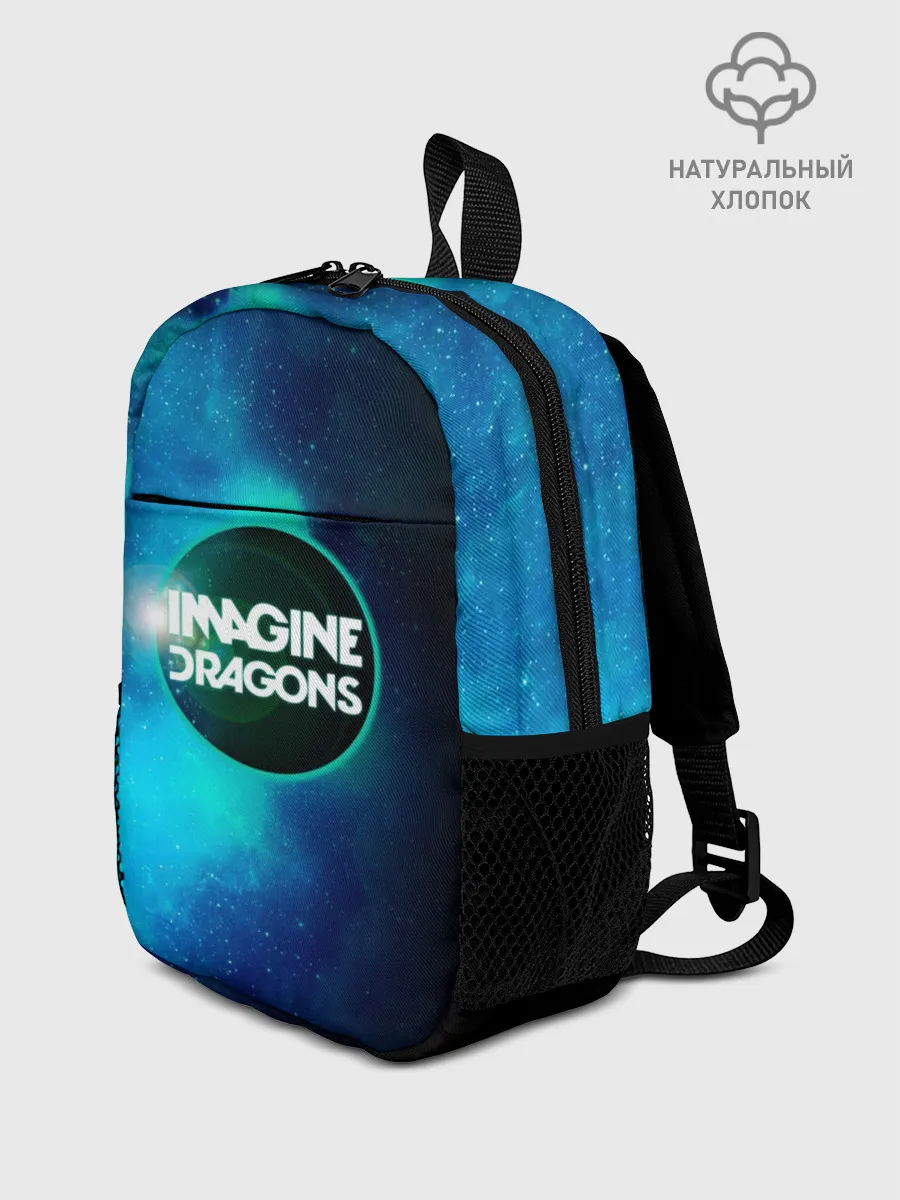 Рюкзак детский / Imagine Dragons