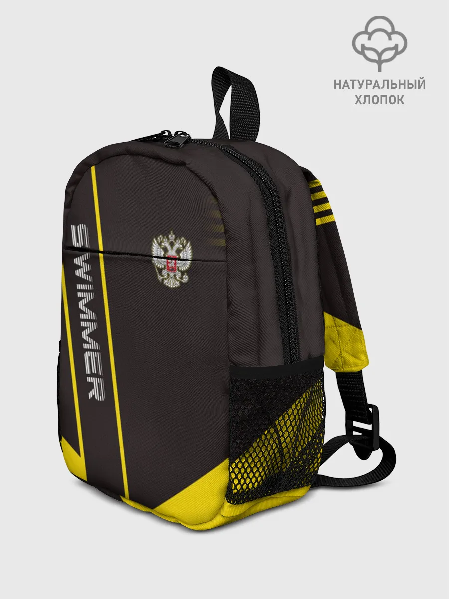 Рюкзак детский / Swimmer