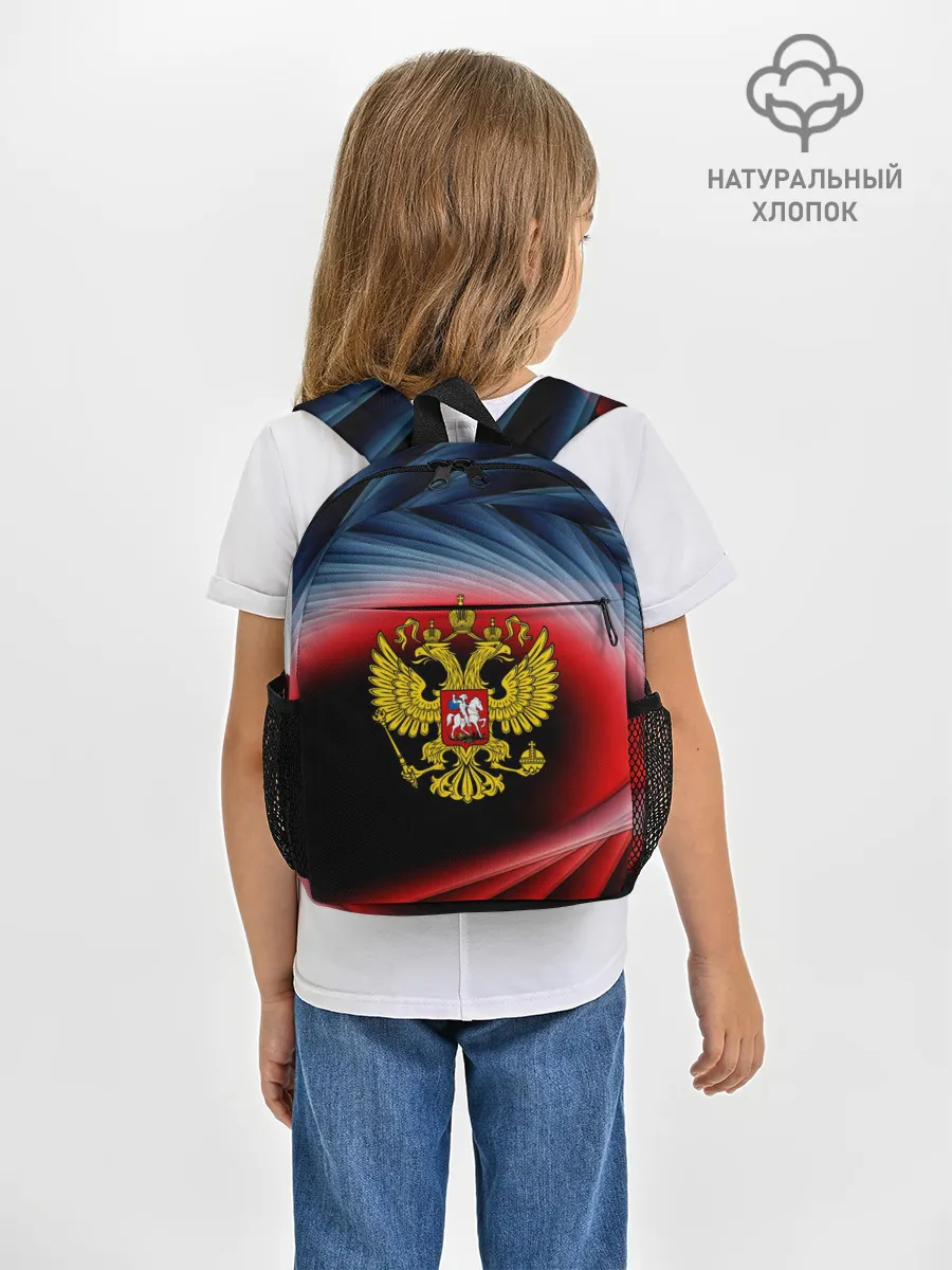 Рюкзак детский / Россия