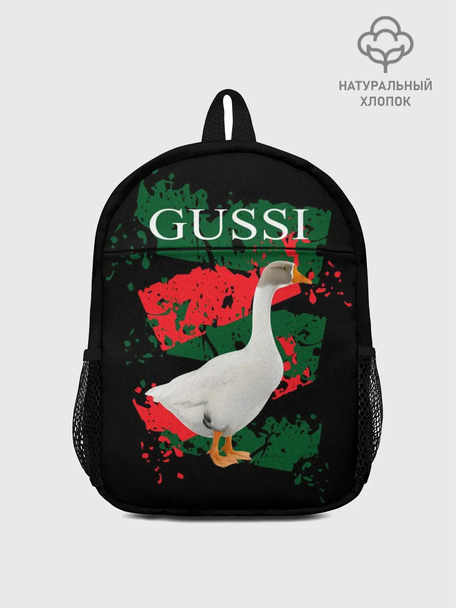 Рюкзак детский / Gussi