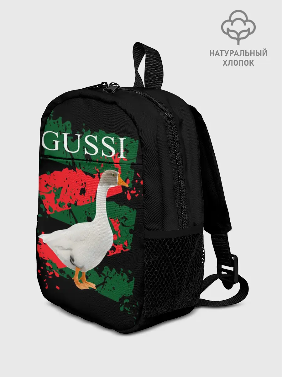 Рюкзак детский / Gussi