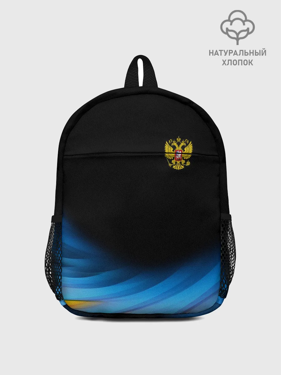 Рюкзак детский / Россия спорт