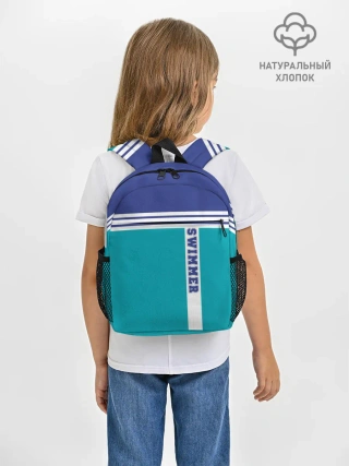 Рюкзак детский / Swimmer