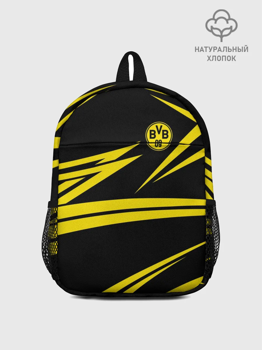 Рюкзак детский / BORUSSIA.