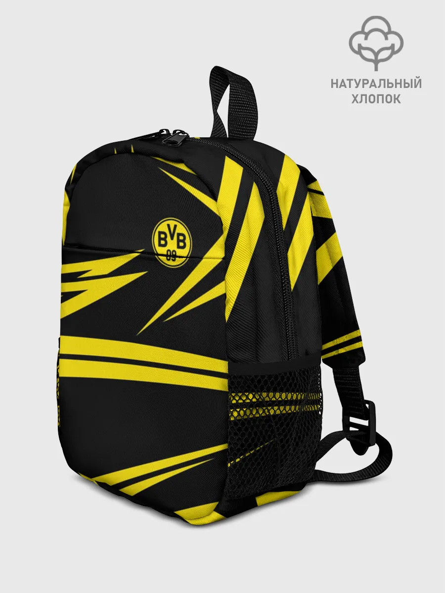 Рюкзак детский / BORUSSIA.