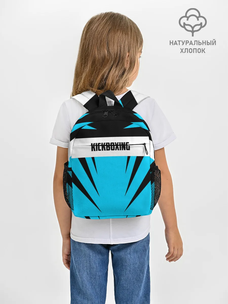 Рюкзак детский / Kickboxing