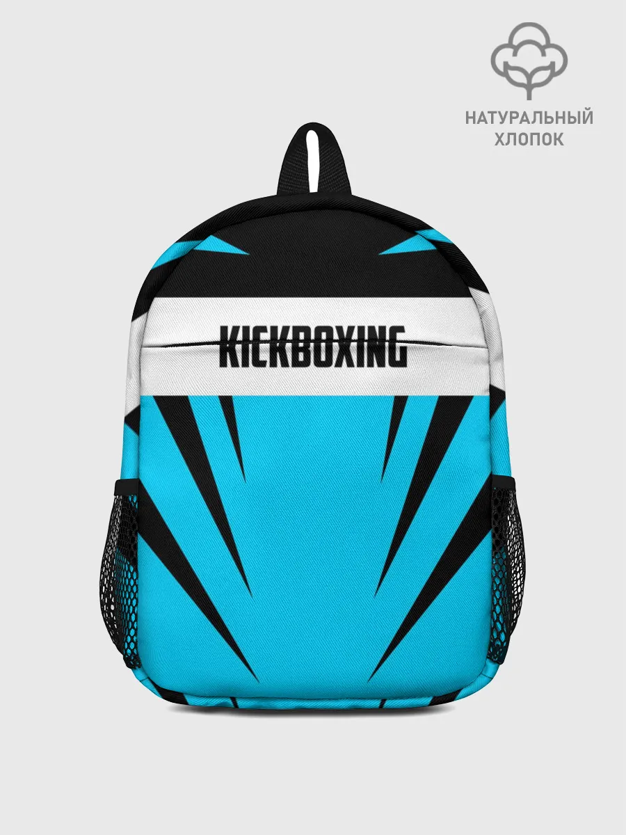 Рюкзак детский / Kickboxing
