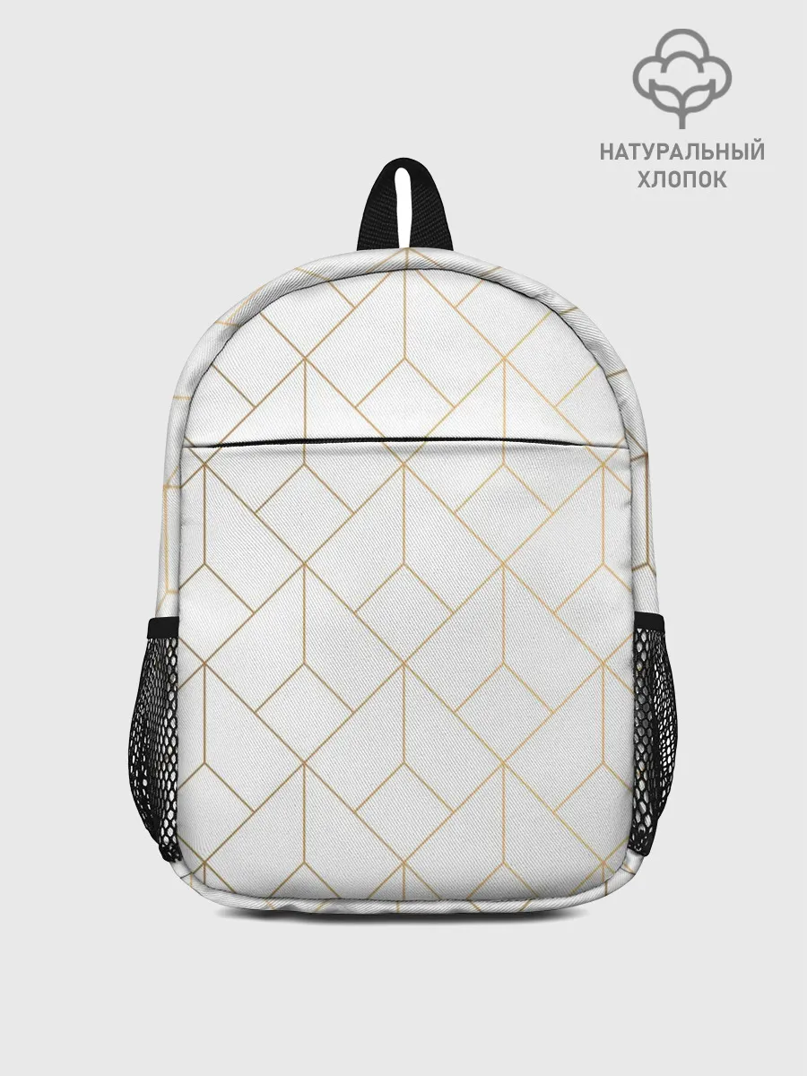 Рюкзак детский / Красивая геометрия