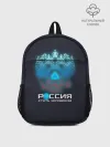 Рюкзак детский / РОССИЯ: СТАТЬ ЧЕЛОВЕКОМ