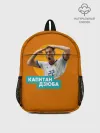 Рюкзак детский / Артем Дзюба