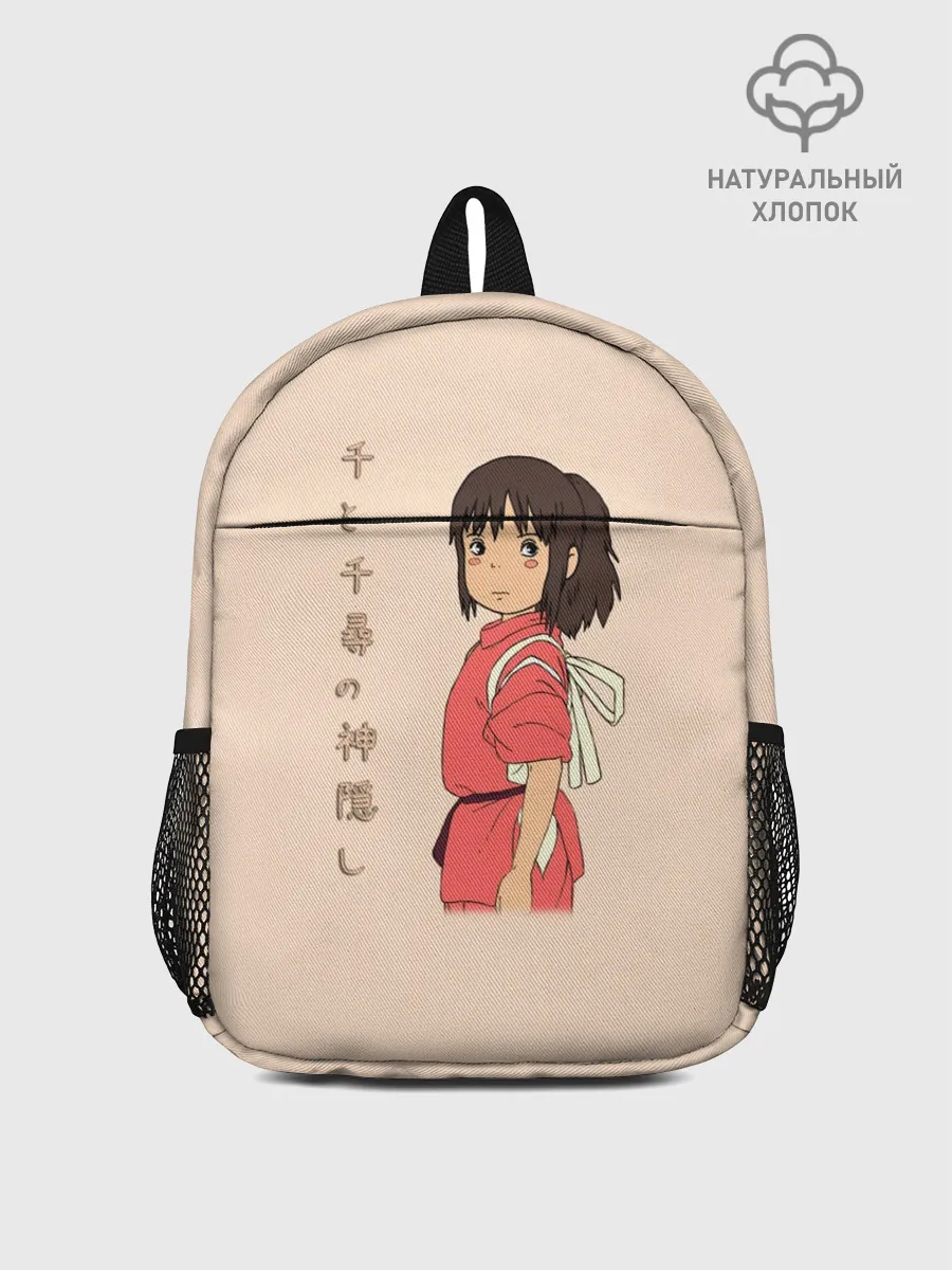 Рюкзак детский / Девочка Тихиро