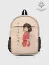 Рюкзак детский / Девочка Тихиро
