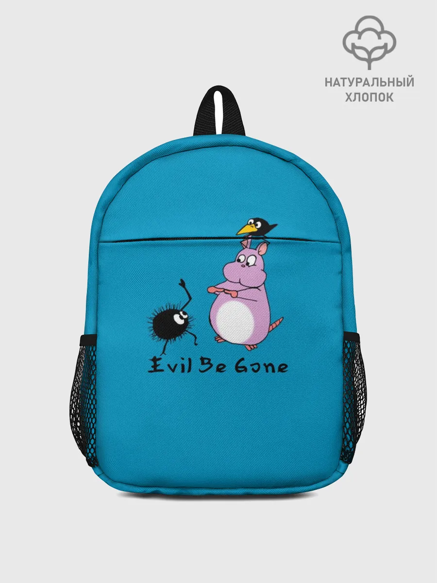 Рюкзак детский / Хомяк Бо ругается с духами сажи