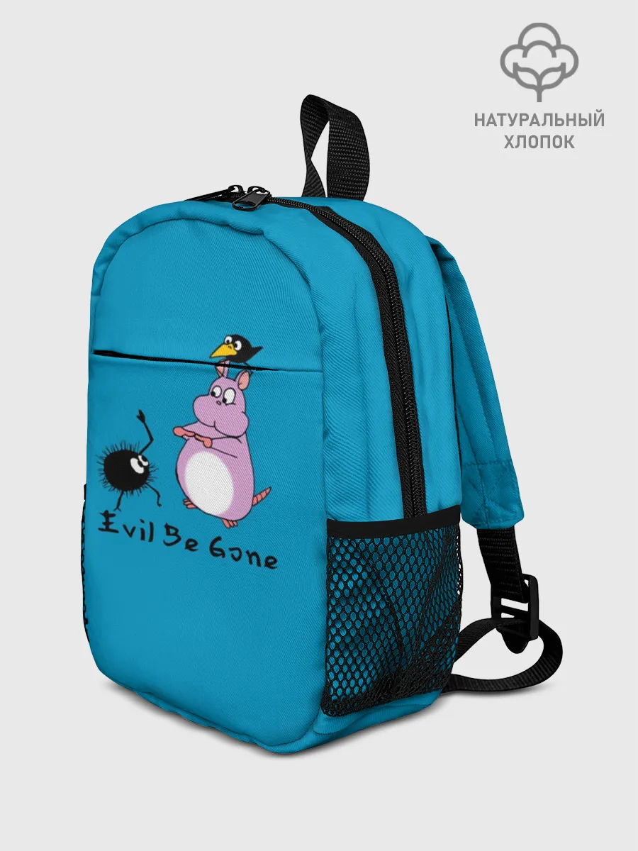 Рюкзак детский / Хомяк Бо ругается с духами сажи