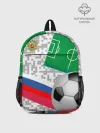 Рюкзак детский / Русский футбол