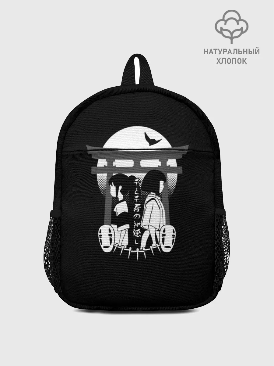 Рюкзак детский / Хаку и Тихиро, спина к спине