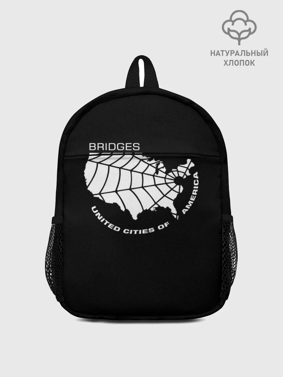 Рюкзак детский / BRIDGES UCA