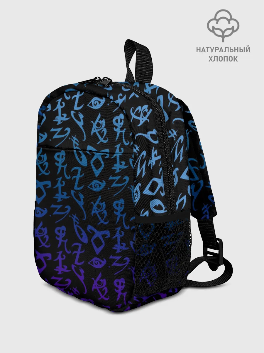 Рюкзак детский / Blue runes