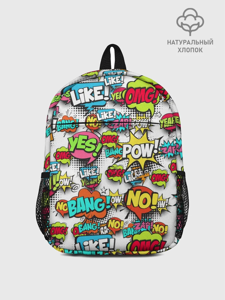 Рюкзак детский / POP ART FASHION | ПОП АРТ