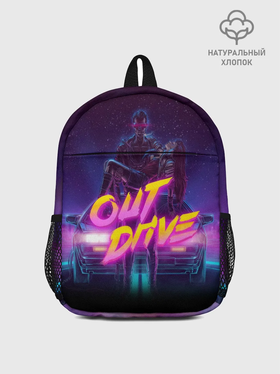 Рюкзак детский / OUT DRIVE