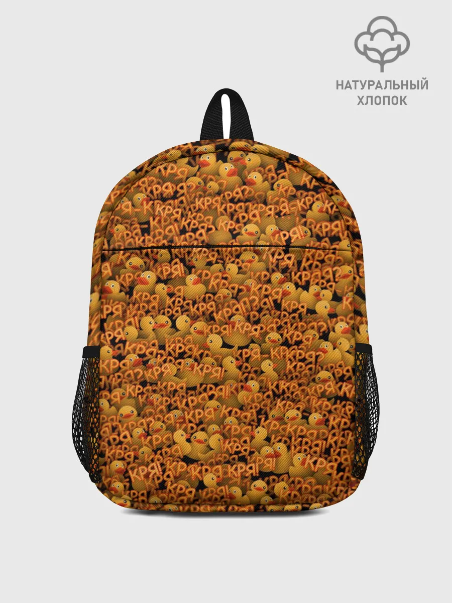 Рюкзак детский / Кря-кря!