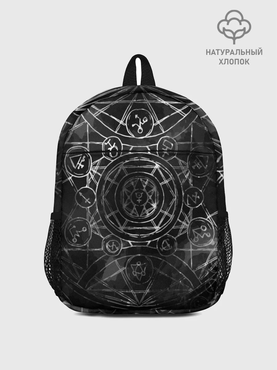 Рюкзак детский / Black Alchemy