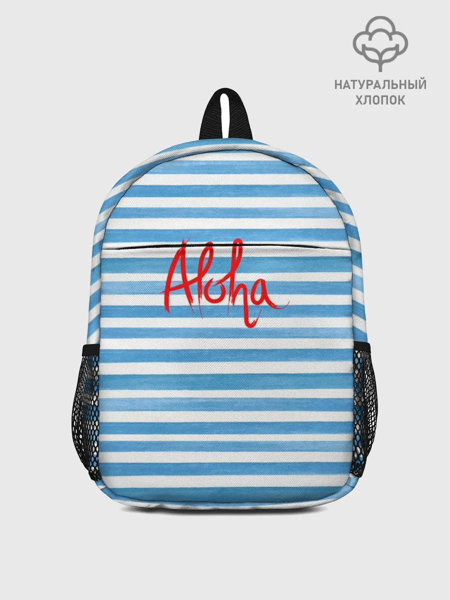 Рюкзак детский / ALOHA