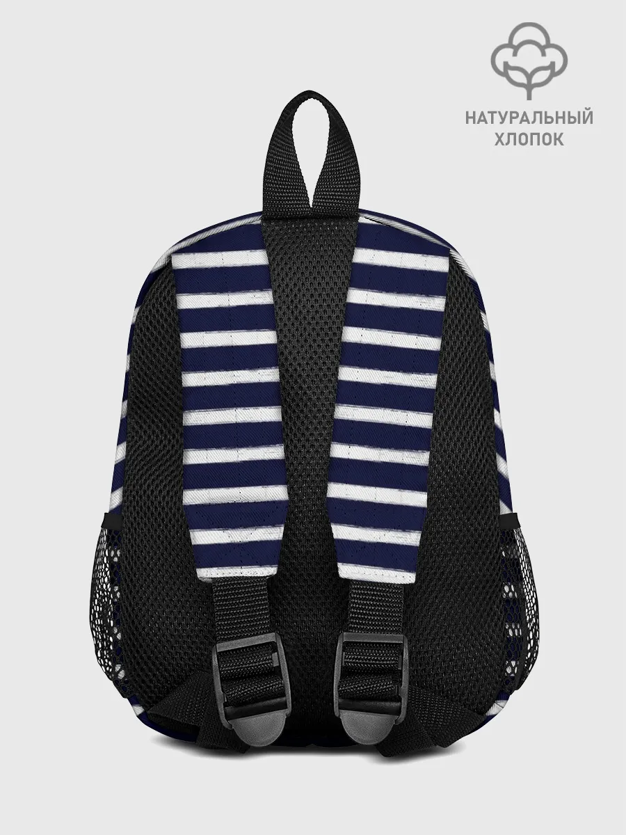 Рюкзак детский / Тельняшка