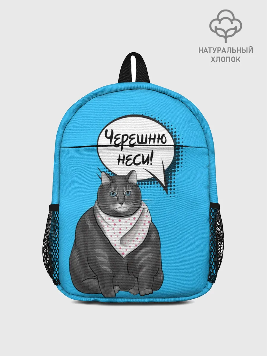 Рюкзак детский / Толстый кот