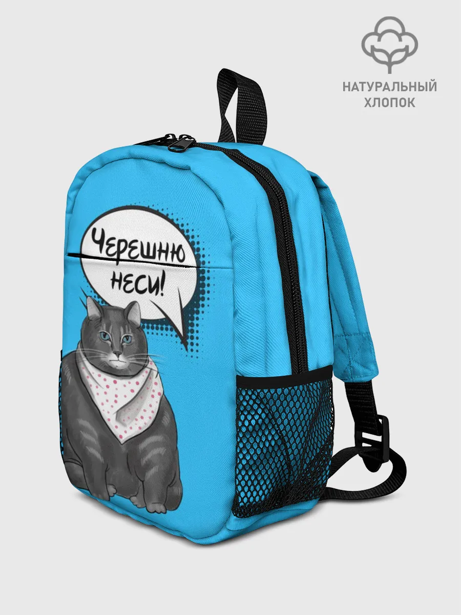 Рюкзак детский / Толстый кот