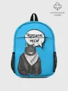 Рюкзак детский / Толстый кот