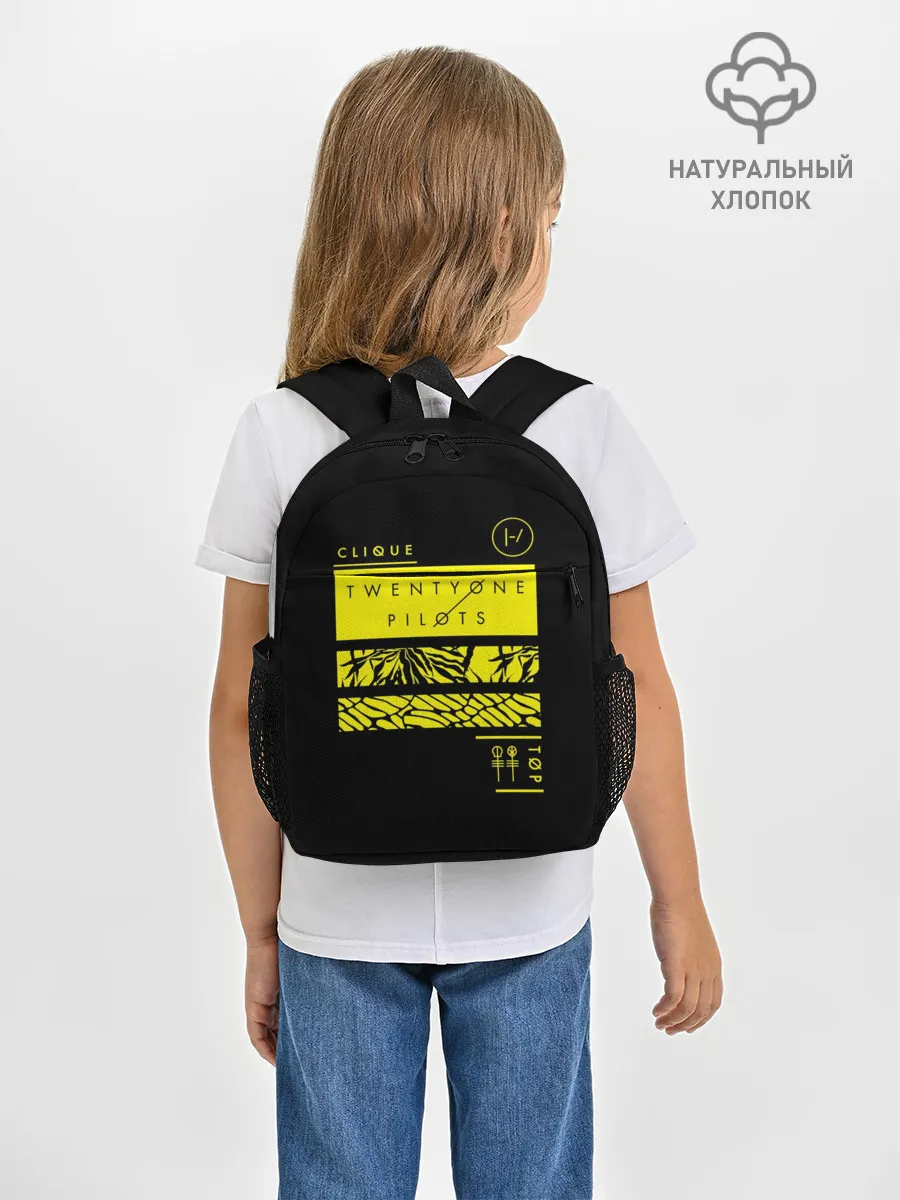 Рюкзак детский / Jumpsuit