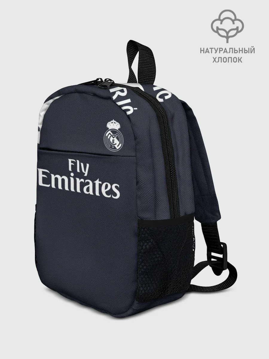 Рюкзак детский / Modric away 18-19