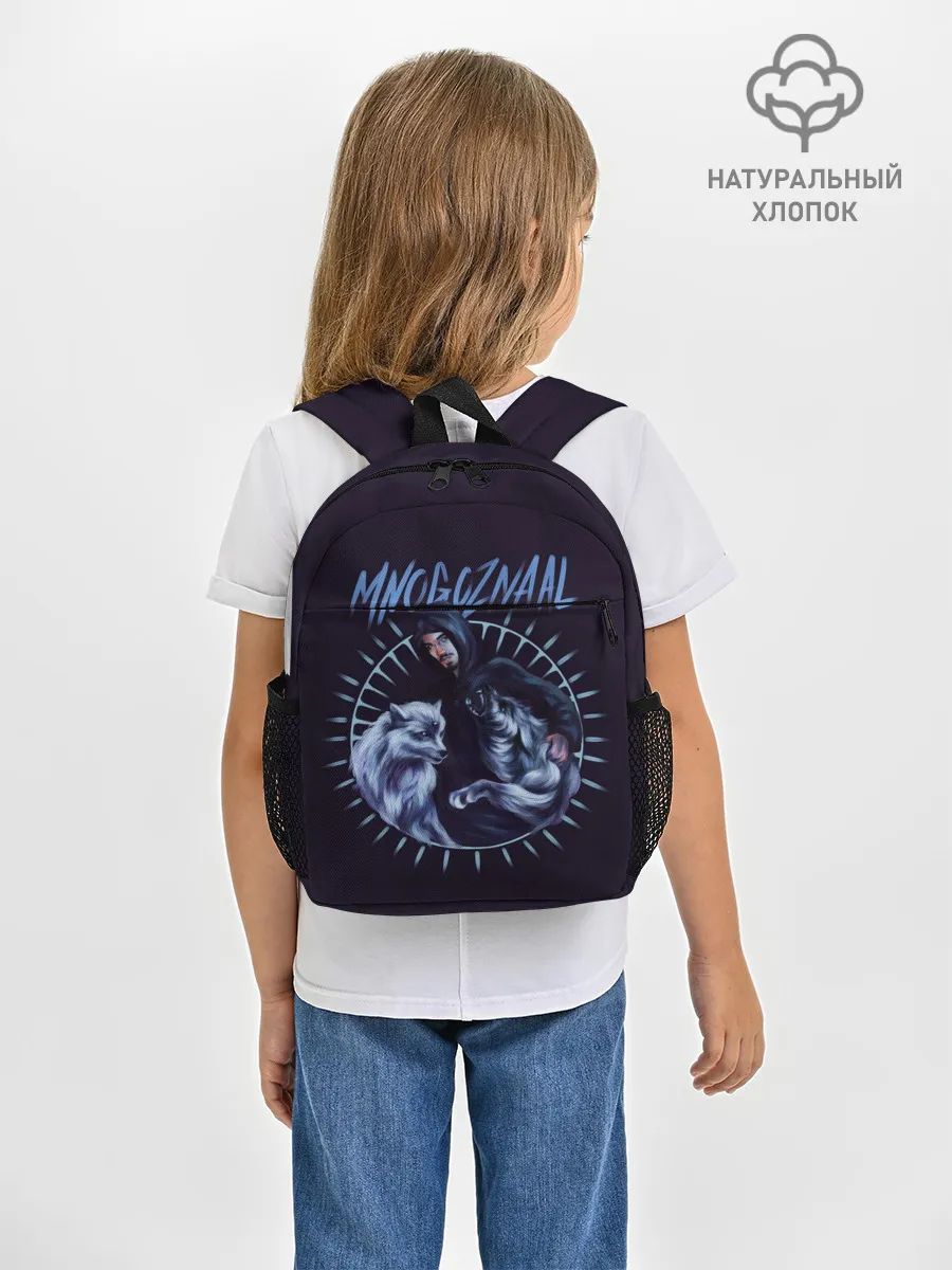 Рюкзак детский / Mnogoznaal
