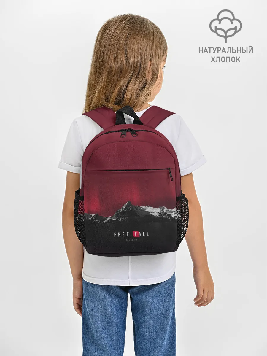 Рюкзак детский / Free fall