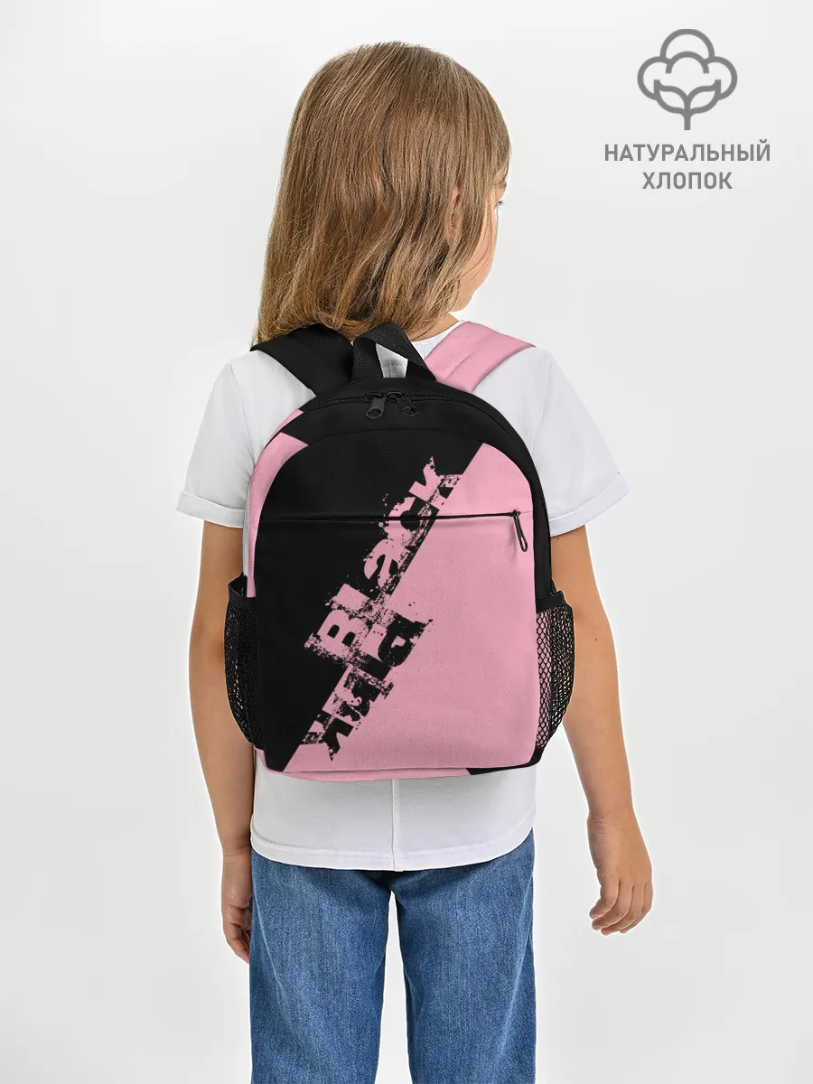 Рюкзак детский / BLACKPINK | БЛЕКПИНК