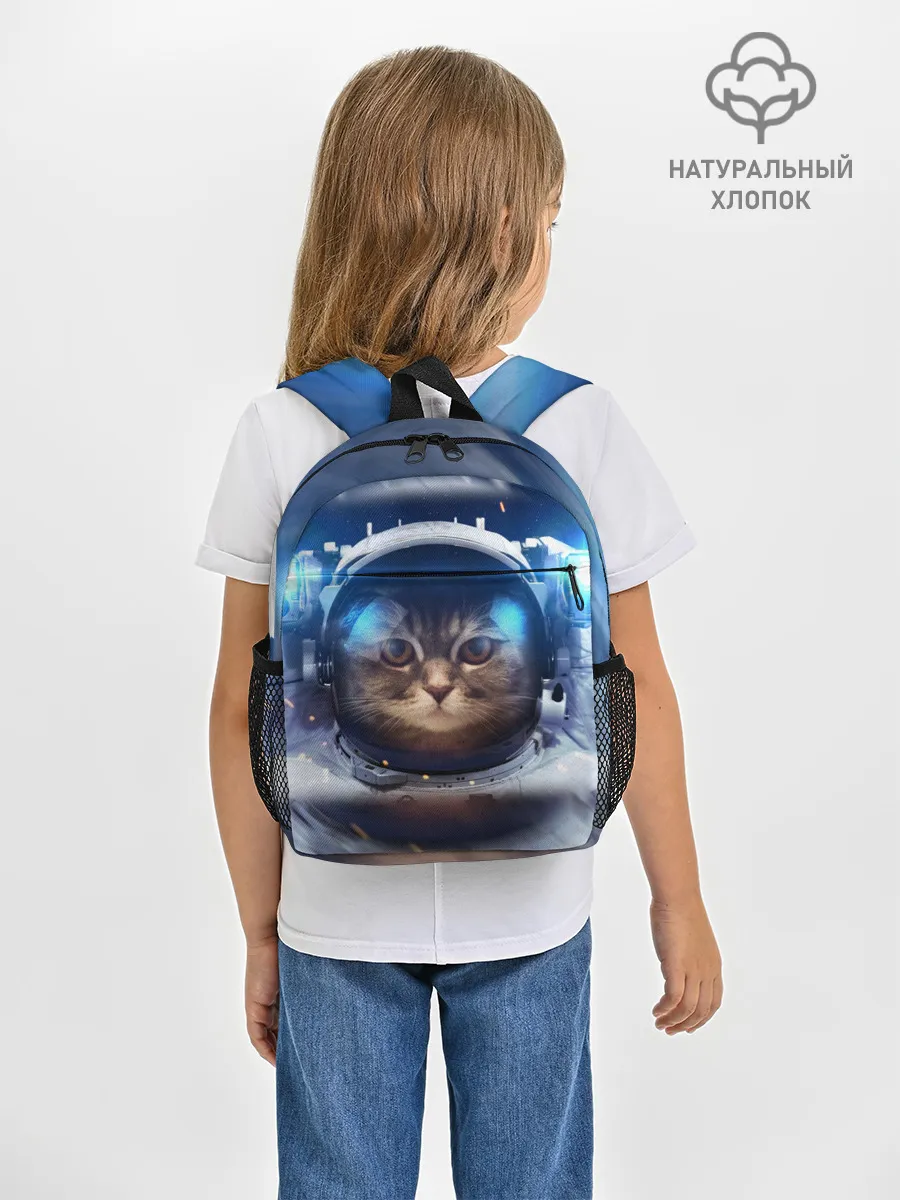 Рюкзак детский / КОТ АСТРОНАВТ