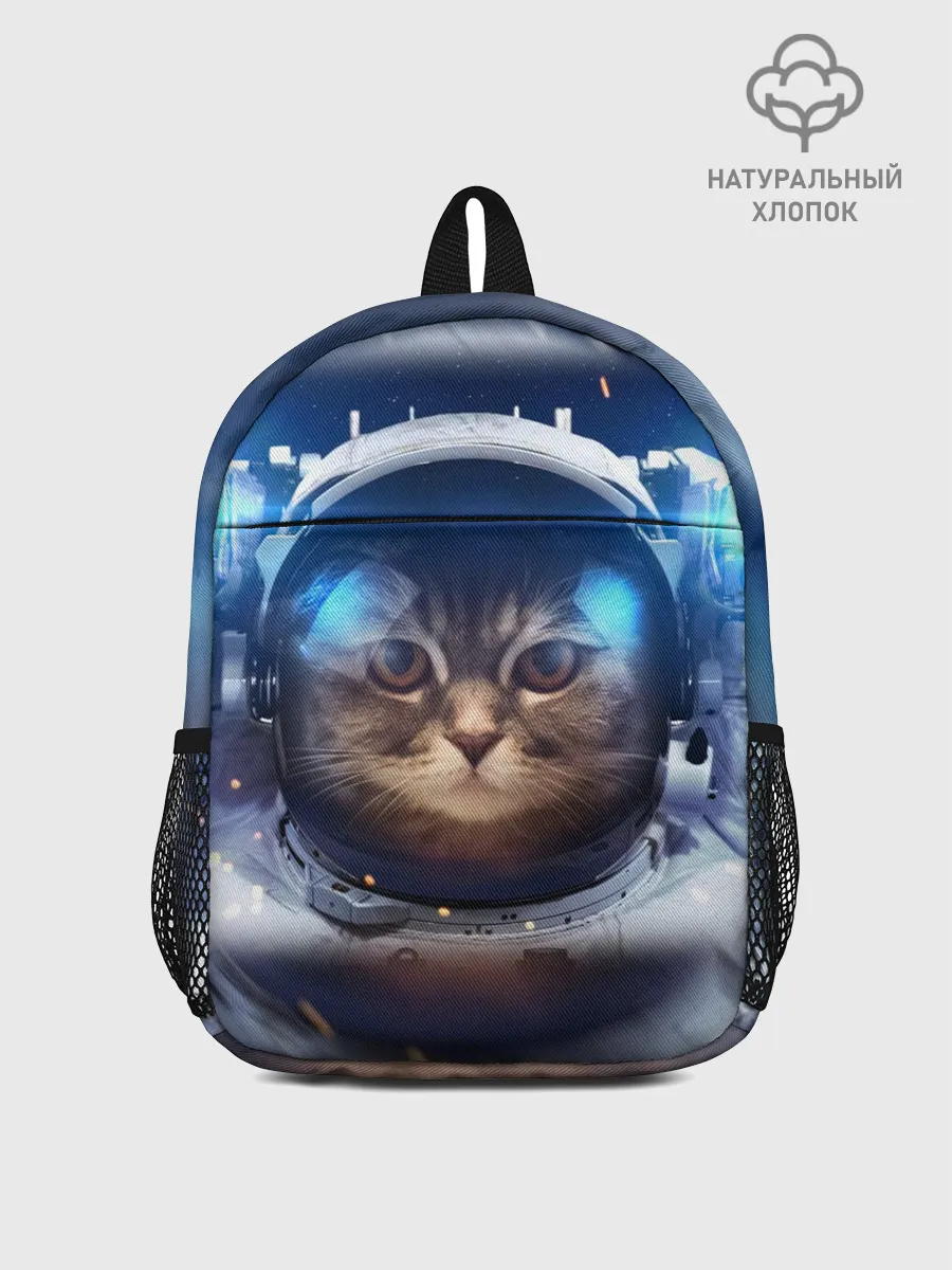 Рюкзак детский / КОТ АСТРОНАВТ