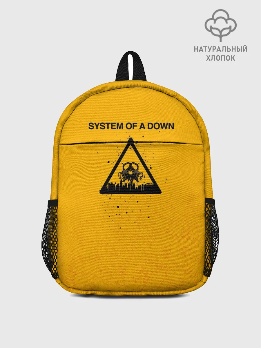 Рюкзак детский / System of a Down
