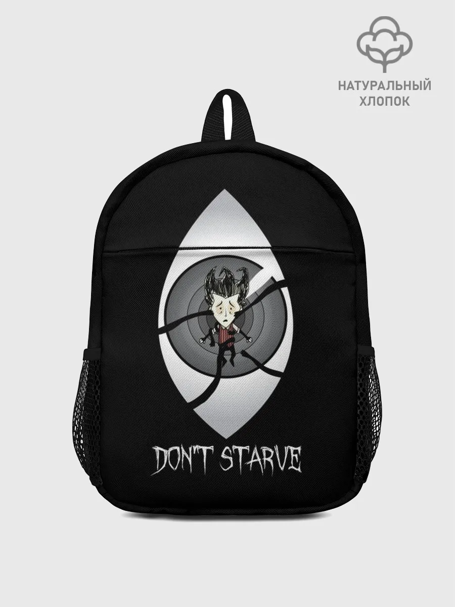 Рюкзак детский / Dont starve