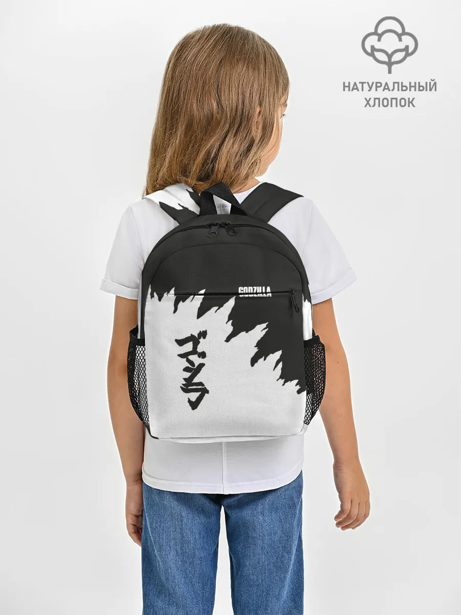 Рюкзак детский / GODZILLA | ГОДЗИЛЛА