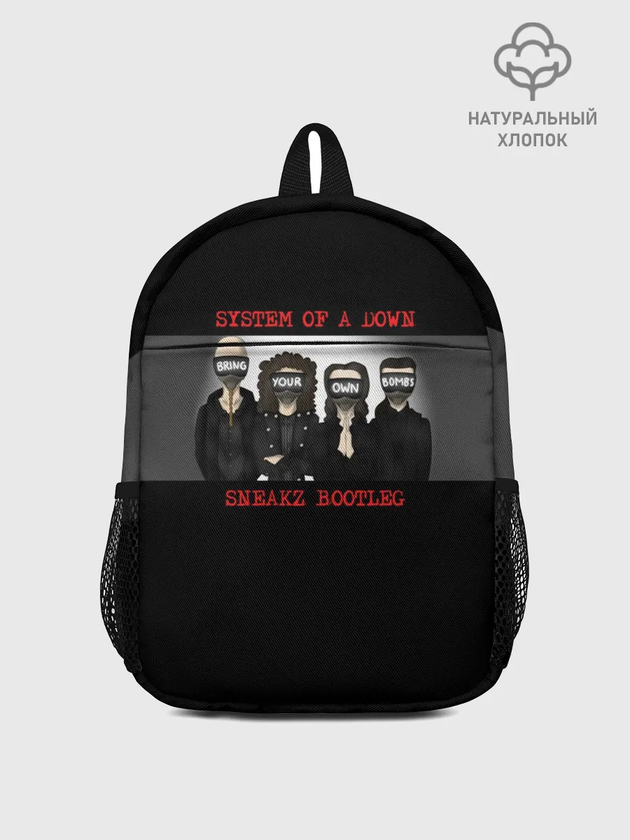 Рюкзак детский / System of a Down