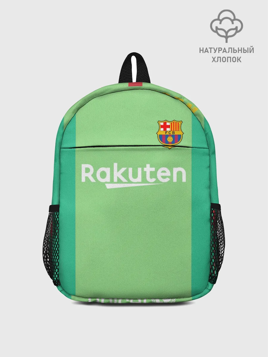 Рюкзак детский / Ter Stegen home 18-19