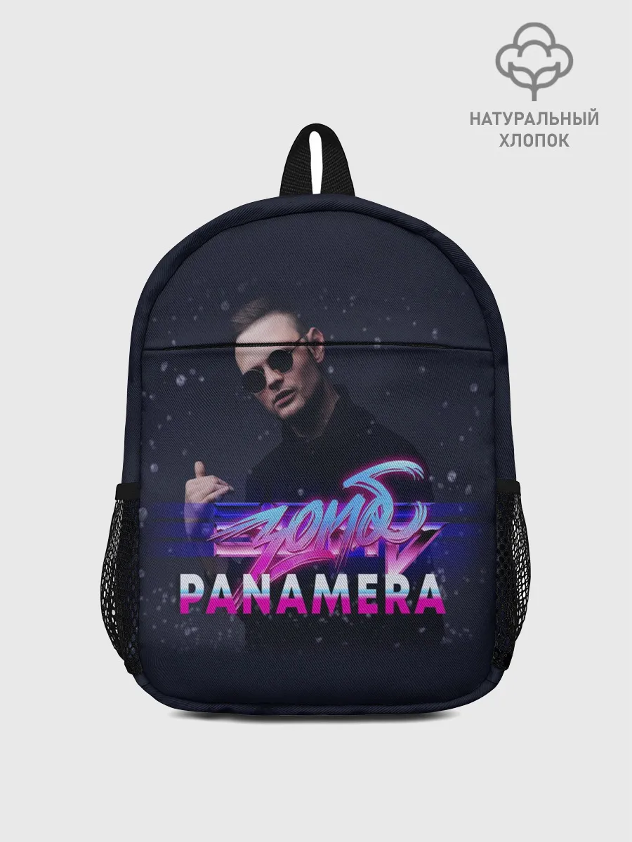 Рюкзак детский / Зомб