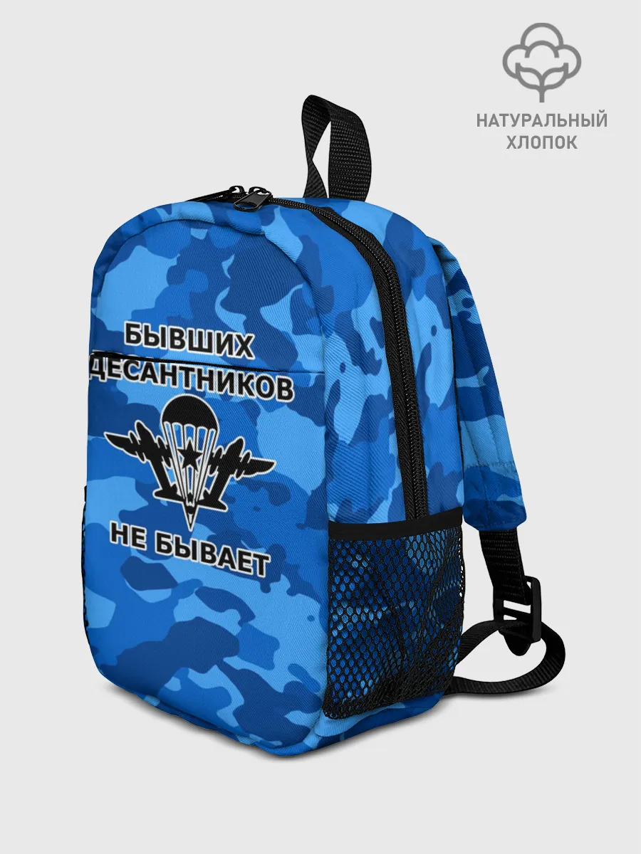 Рюкзак детский / ВДВ