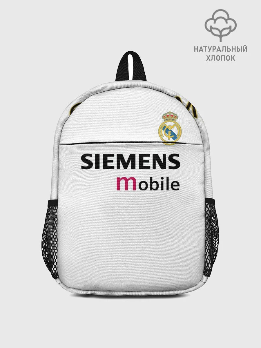 Рюкзак детский / Бекхэм Реал Ретро