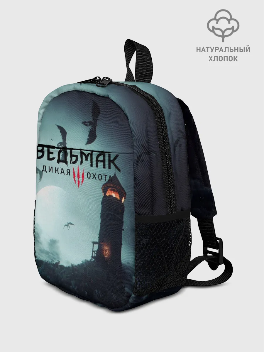Рюкзак детский / ВЕДЬМАК