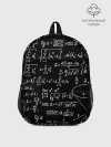 Рюкзак детский / ФОРМУЛЫ АЛГЕБРА