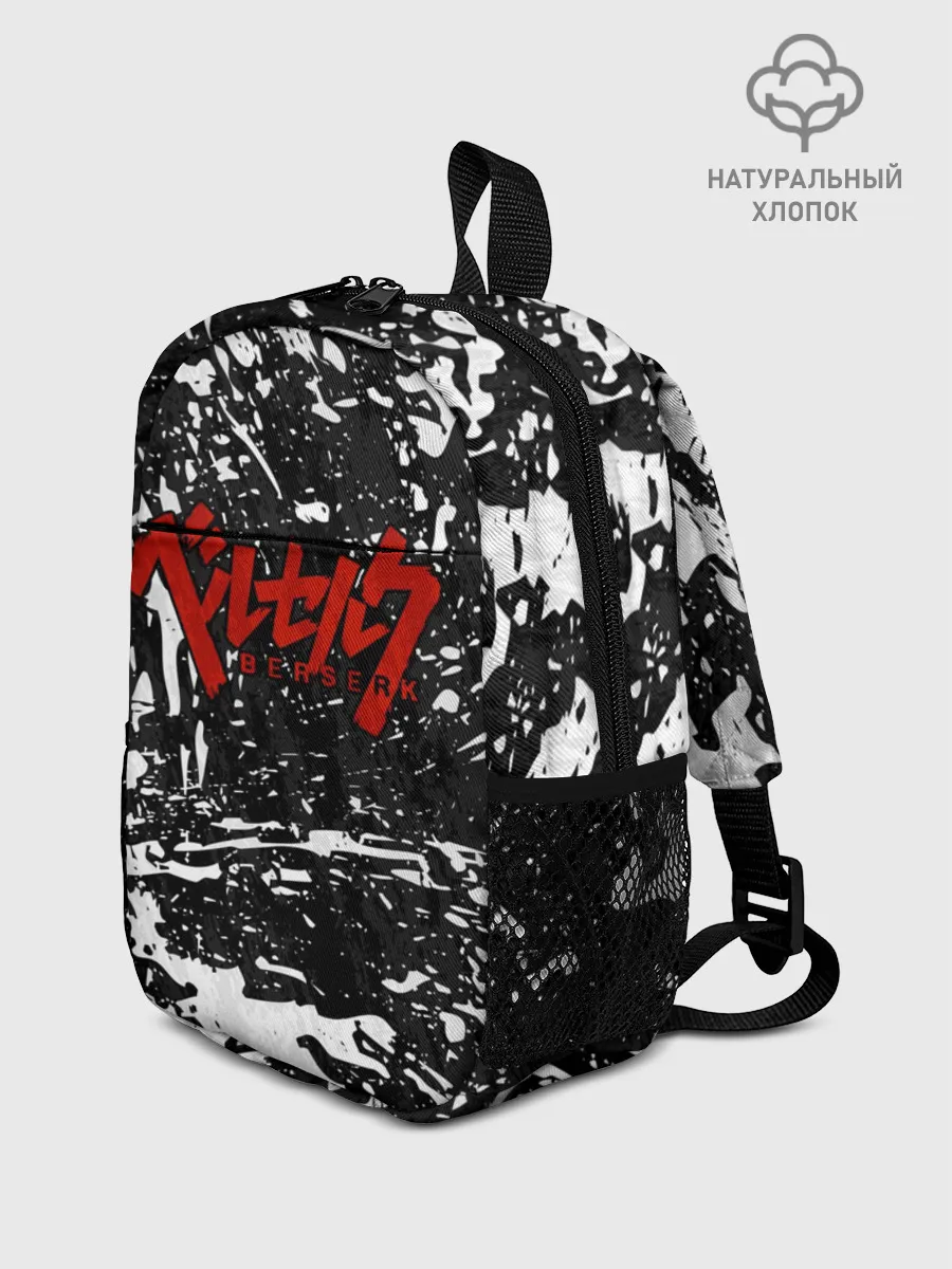 Рюкзак детский / BERSERK лого чб
